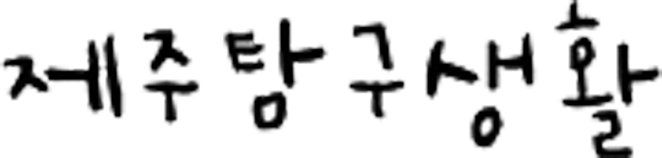 AR